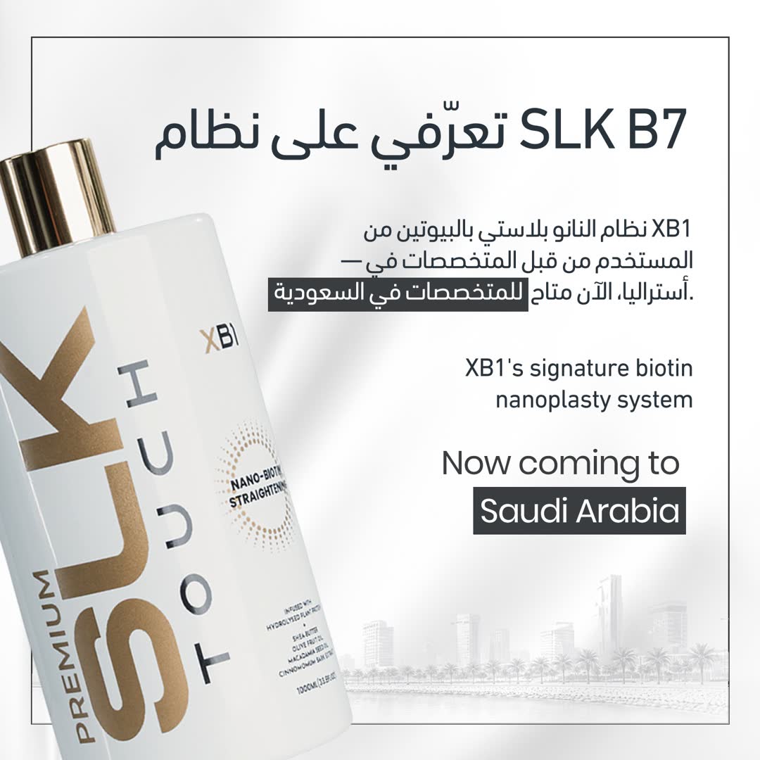 ماذا يشمل الدرس — دورة مكثفة في تركيب الهيكستنشن، تعلمي تمليس الشعر بالنانو بلاستي XB1، كيفية اختيار الخصلة المناسبة، نصائح لحفظ الشعر، مناسبة للمبتدئات والمحترفات، شهادة إتمام الدورة باسمك