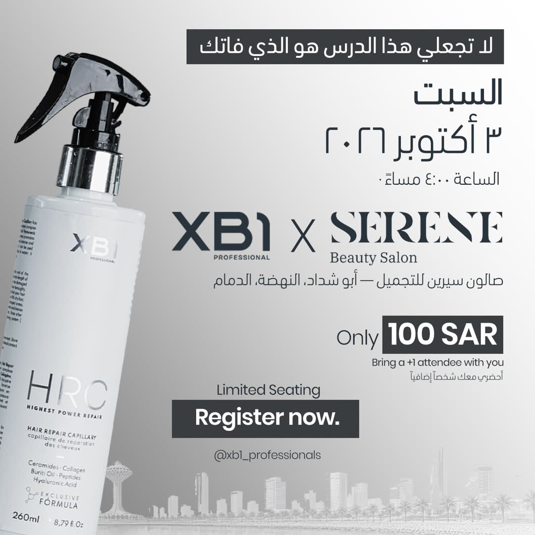 XB1 × Serene Beauty Salon — Saturday 3 October 2026, 4PM, Dammam. Only 100 SAR, bring a +1 attendee with you. Limited seating. Don't let this be the class you missed.